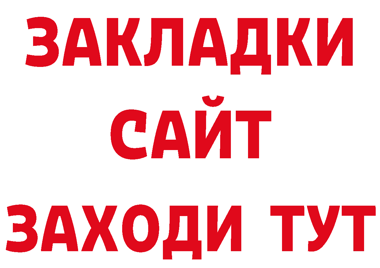 Альфа ПВП кристаллы как войти площадка кракен Чистополь