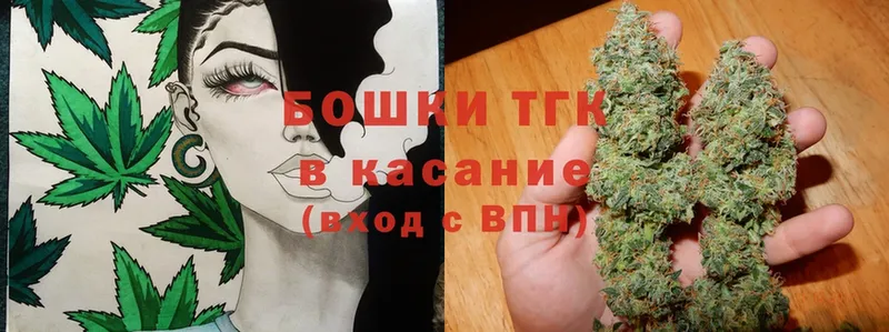 Конопля Ganja  где продают   Чистополь 